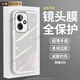 SAMVIVO【自帶鏡頭膜】適用榮耀400手機殼防摔honor400保護殼鏡頭全包DNN-AN00硅膠男女款超薄簡約 【透白-自帶鏡頭膜】超薄軟殼 榮耀400【單殼】