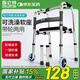 醫(yī)侖特 助行器老人助力行走器醫(yī)用骨折助行車(chē)康復(fù)訓(xùn)練器輔助行走器拐杖