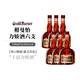 Grand marnier 柑曼怡金萬(wàn)利力嬌甜酒 法國進(jìn)口洋酒 配制酒 調酒 預調酒基酒 六瓶