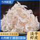 鮮喜利蝦皮淡干無(wú)鹽舟山海米干新鮮優(yōu)質(zhì)即食海產(chǎn)干貨紫菜蝦皮湯原材料 【250g/罐*2】淡干無(wú)鹽