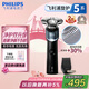飛利浦（PHILIPS）電動(dòng)剃須刀新一代旋護5系 凈護雙升級AI智能痘敏肌刮胡刀 生日禮物 七夕情人節禮物送老公