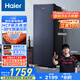 海爾（Haier）【小紅花套系】208升風(fēng)冷家用立式冷藏冷凍柜抽屜式冷柜200升以上家用小冰柜小冰箱BD-208WGHB9D