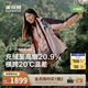 波司登25年90鵝絨羽絨服沖鋒衣三合一防風(fēng)防水保暖外套B250331302