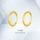 金至尊黃金耳環(huán)圓形幾何999足金耳飾七夕禮物女計價(jià) 1.47克