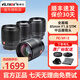 唯卓仕 【二代】85mm F1.8尼康口全畫幅自動(dòng)對焦鏡頭適用于Z卡口Z6II Z7 Z8 Z5 ZF 微單相機(jī)中遠(yuǎn)攝人像 尼康Z卡口【全畫幅】 官方標(biāo)配