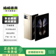 小米 MIX FOLD 2  二手手機(jī) 5G小米折疊屏2代手機(jī) 大屏折疊機(jī) 星耀金 12G+512G