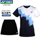 YONEX尤尼克斯羽毛球服比賽訓練短袖210145BCR藏青+黑色短裙套裝O