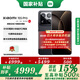 小米15SPro 國家補貼 玄戒O1旗艦處理器 徠卡光學(xué)全焦段高速鏡頭 新品小米5G手機 15周年紀念設計 龍鱗纖維版 16GB+512GB 官方標配