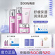 私信葡萄籽補水保濕水乳套裝 舒緩修護30歲女護膚品套盒化妝品送媽媽 【4件套】潔面+水+乳+面霜