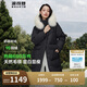 波司登反季冬羽絨服女中長款脫卸帽大毛領新國標90絨商場同款外套