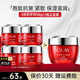 玉蘭油（OLAY）面霜女精華乳霜補水保濕潤膚霜滋潤緊致淡化細紋空氣面霜護膚品 大紅瓶面霜組合【旅行裝】