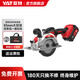 亞特YAT電圓鋸7621木工電鋸20V家用鋰電臺鋸圓電動(dòng)農具盤(pán)鋸手提鋸切割機 4.0Ah單電池+機器+充電器