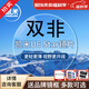 凱米鏡片U6防藍光1.74高清雙非球面超薄U6X金罡U2近視眼鏡片配高度數(shù) 凱米U6雙面非球面防藍光+送鏡框 1.74(超薄)