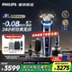 飛利浦（PHILIPS）【周杰倫同款】電動(dòng)剃須刀全新一代旋護(hù)式新9系ultra+ 荷蘭整機(jī)進(jìn)口 24H持久凈剃刮胡刀 XP9401/38