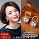 戚小米S925純銀珍珠耳釘女明星同款耳環(huán)2025新款輕奢高級感仿珍珠耳飾 S925銀珍珠耳釘一對【12mm】