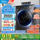 美的（Midea）洗衣機(jī)滾筒全自動(dòng)10公斤顏色可選 一級(jí)能效BLDC變頻 除菌凈螨  家用節(jié)能省電家電補(bǔ)貼 以舊換新 行業(yè)熱賣(mài)爆款 | 節(jié)能降噪 | 36單洗-10KG