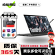 聯(lián)想ThinkPad X1YOGA 二手筆記本電腦 PC/平板二合一折疊翻轉(zhuǎn)觸控筆記本 輕薄超極本 三yoga2019 i7八代16 512 手觸2K