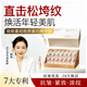 美人媄 MRENM液態(tài)精華液肌底液次拋重組膠原保濕緊致細紋提亮膚色抗皺護膚原液 【便攜裝1盒】贈1支試用裝