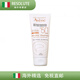 雅漾（AVENE）法國自然防曬霜spf50+100ml/50ml礦物純物理隔離霜防水 100ml