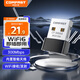 COMFAST wifi6迷你免驅(qū)動usb無線網(wǎng)卡臺式機專用筆記本電腦無線接收器 無線wifi發(fā)射器 【300M推薦】WIFI6迷你款
