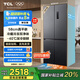 TCL大無(wú)界461升T9十字四開(kāi)門(mén)58cm超薄平嵌入式底部散熱雙凈味冰箱 一級(jí)能效雙變頻雙循環(huán)大容量 R461T9-UQ