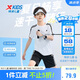 特步（XTEP）兒童夏季吸濕速干T恤套裝清涼冰爽兩件套 珍珠白 160
