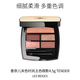 香奈兒（Chanel）米色時尚五色眼影 TENDER 白桃盤眼影4.5g 美妝生日七夕禮物自營