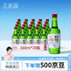 真露（JINRO）燒酒 原瓶進(jìn)口洋酒 20.1度 360ml*20瓶 送禮 調(diào)酒基酒