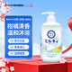 牛乳石鹼(COW)MILKY柑橘沐浴乳500ml 保濕滋潤(rùn) 柑橘清香 日本原裝進(jìn)口