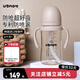 UBMOM吸管杯嬰兒寶寶學(xué)飲杯兒童喝水杯直飲杯ppsu吸管奶瓶一歲以上 咖色-專利防噴 280ml