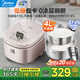 美的低糖電飯煲無(wú)涂層4L大容量 316L不銹鋼內膽 瀝米飯米湯分離電飯鍋 多功能微壓蒸米飯鍋 0涂層 4L 降低還原糖約37.9%
