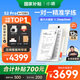 小猿學練機S2Pro【國家補貼500元】猿輔導AI學習機 10.3英寸墨水屏 2025煥新升級版 學習平板 6+128G