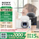 索尼（SONY）【清涼季】zv-1 ZV-1 Vlog相機 Vlog小新機  小巧輕便 數(shù)碼相機 卡片機 白色單機身
