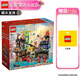樂(lè)高（LEGO）幻影忍者系列 男女孩拼裝積木玩具 新年春節(jié)禮物 71799 幻影忍者城市市集