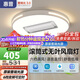 惠普普瑞護(hù)眼led吸頂燈無葉風(fēng)扇燈智能客廳臥室簡約中山燈具包安裝