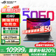 ROG槍神9【國(guó)家補(bǔ)貼20%】 酷睿U9 16英寸 游戲本筆記本電腦 U9 275HX RTX 5060 16G+1TB高速固態(tài)硬盤 2.5K 240Hz 廣色域 黑色