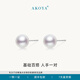 AKOYA海水珍珠耳釘小燈泡18K金百搭基礎(chǔ)款氣質(zhì)生日禮物送女朋友0258SP 18K金 白金色｜清新日常 8-9mm｜氣質(zhì)推薦