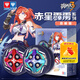 奧迪雙鉆（AULDEY）崩壞3赤星霹靂希娜狄雅悠悠球【赤星霹靂】拓展版米哈游生日禮物