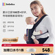 bebebus腰凳嬰兒背帶前抱式抱娃神器減震四季通用兒童背嬰帶 輕享家