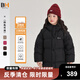 布丁哈魯童裝冬裝女童2024冬季新款兒童中長款三防加絨加厚羽絨服外套