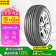 佳通(Giti)輪胎185/60R15 84H 228 適配 飛度/捷達/威馳/桑塔納/polo