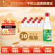 牛欄山 陳釀 白牛二 濃香風(fēng)格酒水中秋送禮長輩年貨 42度 125mL 30瓶 整箱裝