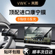 VWK25款嵐圖夢(mèng)想家鋼化膜屏幕內(nèi)飾保護(hù)膜汽車中控導(dǎo)航乾坤版防指紋 25款嵐圖【導(dǎo)航+儀表+后排電視+扶手】超清鋼化膜