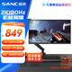 SANC盛色23.8英寸2K原生180Hz FastIPS顯示器10bit 屏下小夜燈 電腦電競屏幕 G52Max(機械臂版)