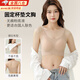 曇蓓漫無痕粉底液內(nèi)衣女士膚色夏季薄款不透固定杯墊運動文胸罩美背不透 固定杯墊文胸【膚色】粉底液 L （建議100-120斤）更適合國人穿