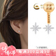 中國黃金足銀八芒星耳釘純銀耳環(huán)女輕奢高級感七夕情人節(jié)禮物送女朋友老婆 八芒星耳釘【品牌禮盒】