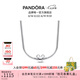 潘多拉（PANDORA）迪士尼系列米奇蛇骨項(xiàng)鏈頸飾銀色七夕情人節(jié)禮物送女友 銀色 393529C00 長度尺寸 45CM