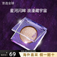 衰敗城市（URBAN DECAY）UD牛郎單色眼影超爆閃亮片臥蠶眼中提亮 牛郎色單色眼影1.8g