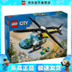 樂高（LEGO）60405 緊急救援直升機(jī) 城市系列男女孩創(chuàng)意拼搭積木玩具新年禮物
