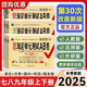 2025秋新版非常海淀單元測試AB卷八年級(jí)上冊(cè)語文數(shù)學(xué)英語物理政史地生初中小四門試卷 神龍牛皮卷初中課本同步訓(xùn)練AB卷8年級(jí)期中期末沖刺試卷 25秋-八年級(jí)上冊(cè)物理【人教版】